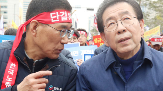 “박원순, 자기 정치 심해”…한노총 집회 참석에 민주당 부글