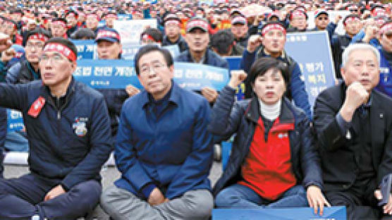 정부·민주노총 대치 속 '文 규탄' 집회 참석한 박원순