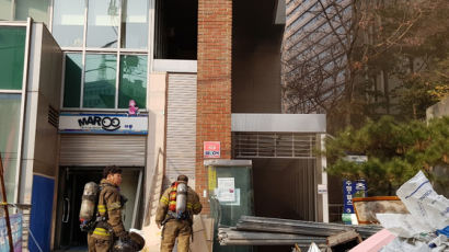 서울 YWCA회관 지하서 화재…180여명 대피 