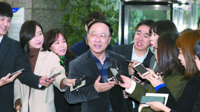 홍남기 부총리 후보자 재산 8억6000만원 신고