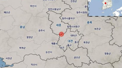 대전 유성구서 규모 2.1 지진