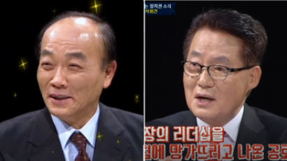 박지원 “전원책, 조강특위 말렸는데…그나마 한 가지 공로는”