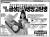 금성사의 1984년 김치냉장고 광고. 국내 첫 김치냉장고다. [사진 LG전자]