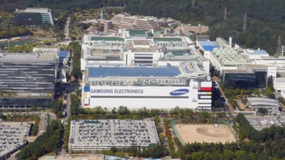 삼성 기흥사업장서 가스 누출경보, 250여명 대피…인명피해 없어