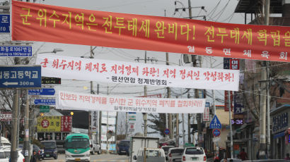 국방부 “외박지역 제한 폐지 추진 중…내년 1월부터 시행”