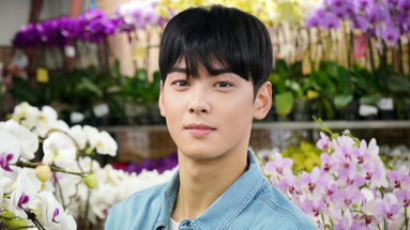CHA EUN WOO Reveals How Street Casting Led to His Debut
