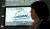 21일 일본 도쿄 중심가의 전광판 화면에 카를로스 곤 닛산·르노자동차 회장의 수사 상황을 전하는 NHK방송 뉴스가 흐르고 있다. [로이터=연합뉴스]