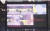 중국 저장성 닝보시 한 대형 전광판에 실린 둥밍주 거리전기 회장의 사진. 이는 안면 인식 카메라가 오인한 것이었다. [SCMP 캡처]