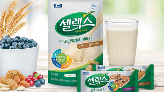 [맛있는 도전] 단백질, 우유의 2배 '마시는 비타민' 견과류로 고소한 맛 더한 '프로틴바'