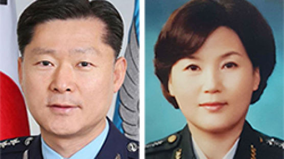 박미애 준장, 정훈병과에 첫 여성 장군