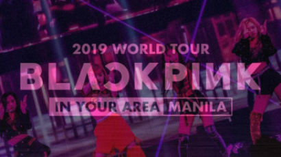 Philippines Fans are Displeased With How Much BLACKPINK's Concert Tickets Cost