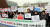 한국소비자단체협의회 회원들이 지난 19일 서울 여의도 국회 정문앞에서 소비자 집단소송 법제화 촉구 기자회견을 하고 있다. [뉴스1]