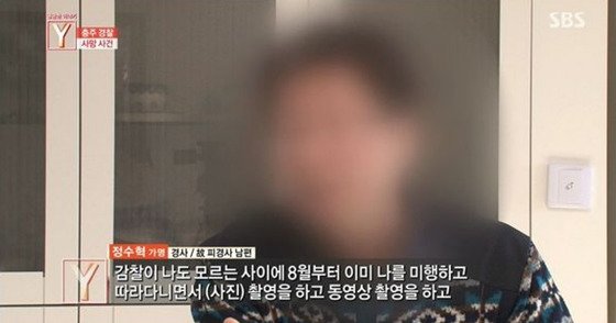 아내 죽기전까지 괴로워해