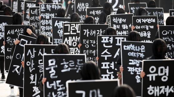 ‘미투 운동’ 참여자들 ‘명예훼손’ 혐의 피소…부메랑 속출