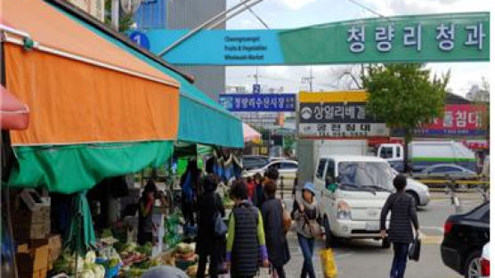 서울서 노인 보행사고 가장 많은 곳은 ‘청량리 청과물 도매시장’