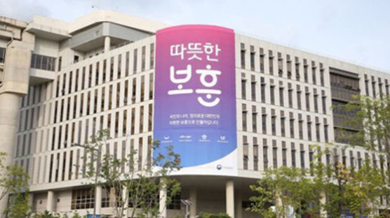 보훈처 “내년 가짜 독립유공자 색출…보상도 전액 환수 방침”