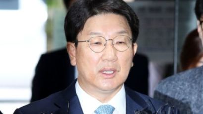 강원랜드 인사팀장 “권성동 청탁이라며 명단 받아 합격처리”