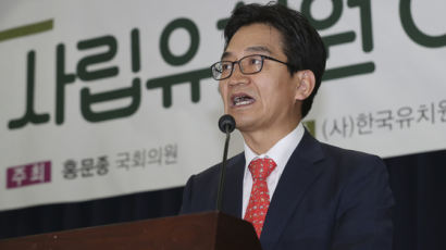 사립유치원과 손잡고 '박용진 3법' 반격 나선 한국당