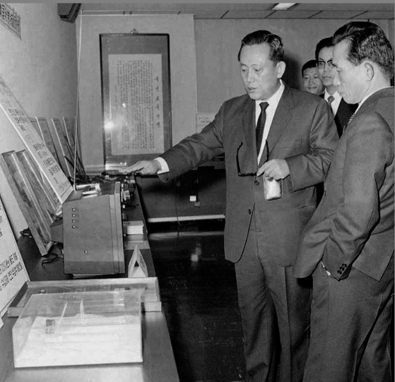 최형섭 과학기술처 장관(왼쪽)이 1971년 박정희 대통령에게 텔레비전을 비롯한 전자제품 개발 현황을 설명하고 있다. [사진 국기기록원]