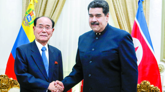 [사진] 김영남, 베네수엘라 대통령과 회담