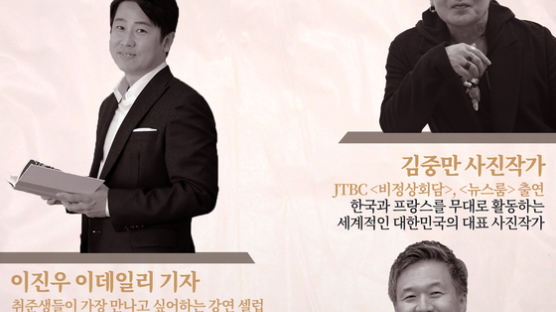 “갑질‧차별 OUT” 숭실대, 30일 ‘국민소통포럼’ 개최