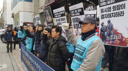 "깊은 유감”… 임원 폭행 유성기업 노조, 서울사무소 농성해제
