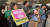 지난 9일 오후 서울 여의도 국회의사당 앞에서 열린 의료용 대마법 통과 촉구 기자회견에서 참석자들이 구호를 외치고 있다. [연합뉴스]