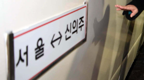 [서소문사진관] "신의주·두만강 행 열차가 방금전 서울역을 출발했습니다!"