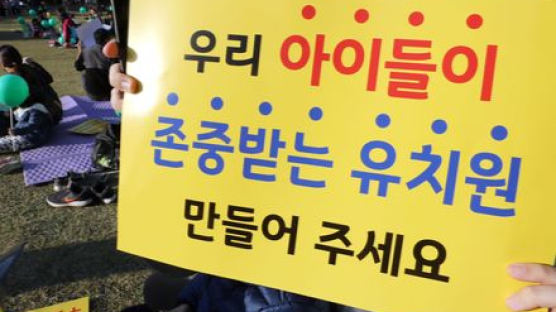 새로운 변수 ‘회계 이원화’…한국당도 유치원3법 발의, 쟁점은?