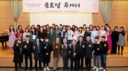 삼육대, 외국인학생 한국어 말하기 대회 ‘글로벌 투게더’