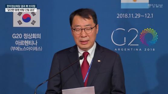 한미정상 "비핵화 전까지 제재…김정은 답방, 모멘텀 제공"