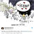 지난 4월 바버라 여사 별세 당시 램지가 자신의 트위에 올린 만평. [사진 트위터 캡처]
