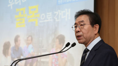 서울 424개동에 ‘돌봄SOS센터’ 설치