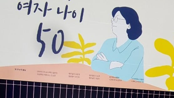 "자식 다 키워놓고 보니 내 자리 없어, 어디갔어 내 자리"