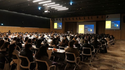 2018 한국주얼리산업 전략 포럼 개최
