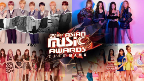 BTS to Sweep the Awards Again? 2018 MAMA Lineup Finally Released