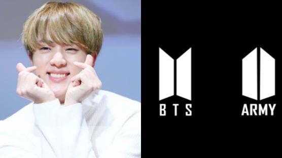 OFFICIAL: 'BTS' And 'ARMY' Have Been Registered As Trademarkes