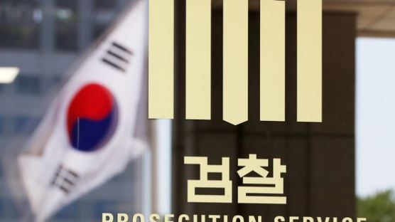 성폭력 담당 검찰 수사관이 동료 수사관 성추행…법정구속