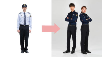 민간경비원 복장과 색상 차별성…교도관 근무복 18년 만에 교체