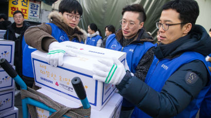 [사랑방] 삼성, 전국 쪽방 밀집촌 찾아 봉사활동