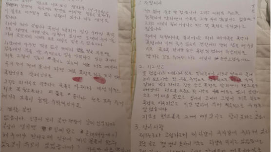 “넌 살아나가지 못해”…폭행당한 유성기업 상무 진술 공개