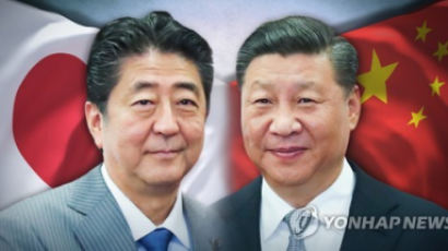 "아베, 시진핑에 '美中 무역갈등' 관련 조언했다"