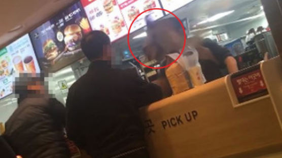 또 맥도날드 고객 갑질···"알바 얼굴에 햄버거 던졌다"
