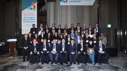KDI국제정책대학원 세계은행, ‘일자리 변화 공공정책 국제 컨퍼런스’ 개최