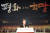 이낙연 국무총리가 6일 저녁 서울 여의도 63컨벤션센터에서 열린 김대중 전 대통령 노벨평화상 수상 기념식에서 축사하고 있다. [연합뉴스]