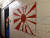 캐나다 토론토 이토비코 예술고 복도 벽에 그려진 욱일기 [강민서 양 제공] 