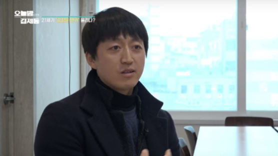 검찰, '김정은 환영단' 수사 착수…정치권 비판 확산
