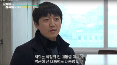 “공산당이 좋다” 내보낸 KBS … 공영노조선 “북한 방송 같다”