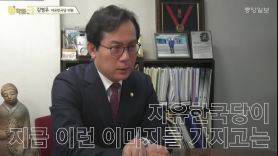 [밀착마크] 김영우 연애편지 111통 "한국당 이대로면 필패"