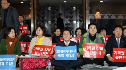 야3당, ‘선거제 패싱’ 민주·한국 맹폭…“탐욕스런 돼지들의 야합“